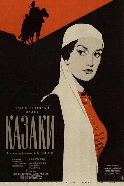 The Cossacks - Movie Poster The Cossacks - Movie Poster
