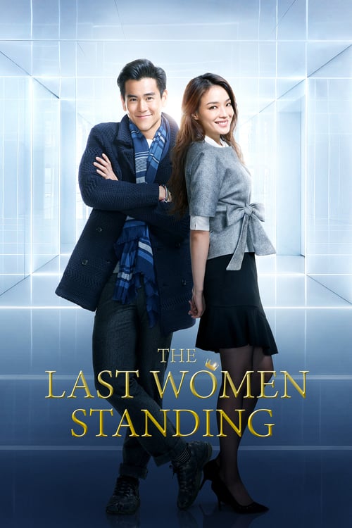 The Last Women Standing - Movie Poster The Last Women Standing - Movie Poster