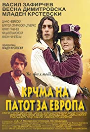 Inn on the Road to Europe - Movie Poster Inn on the Road to Europe - Movie Poster