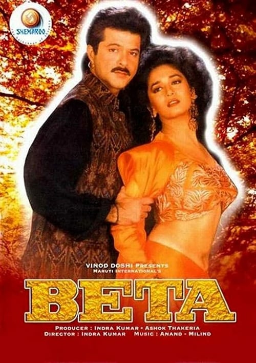 Beta - Movie Poster Beta - Movie Poster