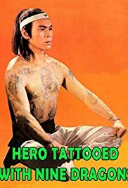 The Hero Tattooed with Nine Dragons - Movie Poster