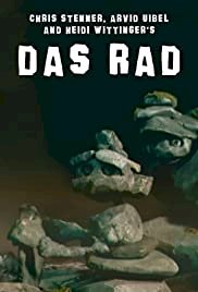 Rocks - Movie Poster Rocks - Movie Poster