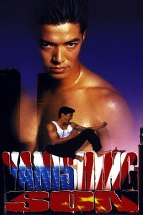 Vanishing Son - Movie Poster Vanishing Son - Movie Poster