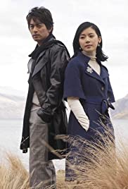 Geimui yeowang - Movie Poster Geimui yeowang - Movie Poster