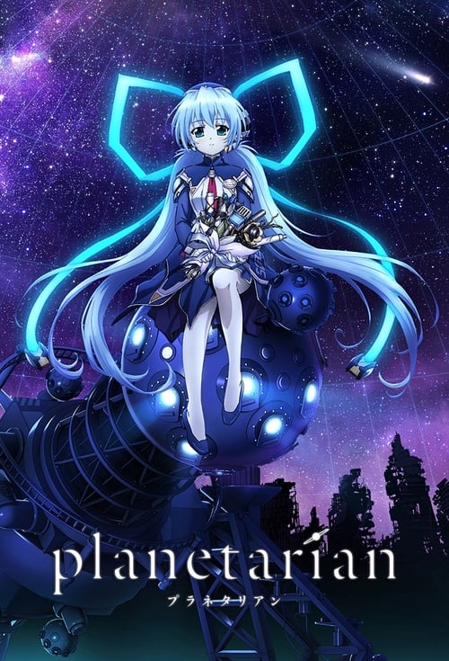 Planetarian: Hoshi no Hito - Movie Poster Planetarian: Hoshi no Hito - Movie Poster