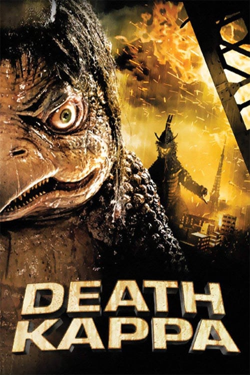 Death Kappa - Movie Poster Death Kappa - Movie Poster