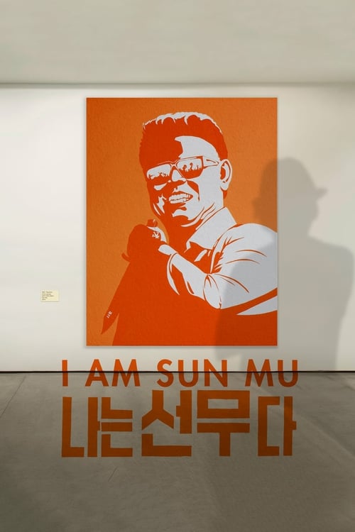 I Am Sun Mu - Movie Poster I Am Sun Mu - Movie Poster