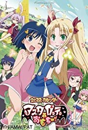 Astarotte no Omocha! - Movie Poster Astarotte no Omocha! - Movie Poster