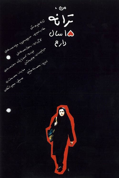 I'm Taraneh, 15 - Movie Poster