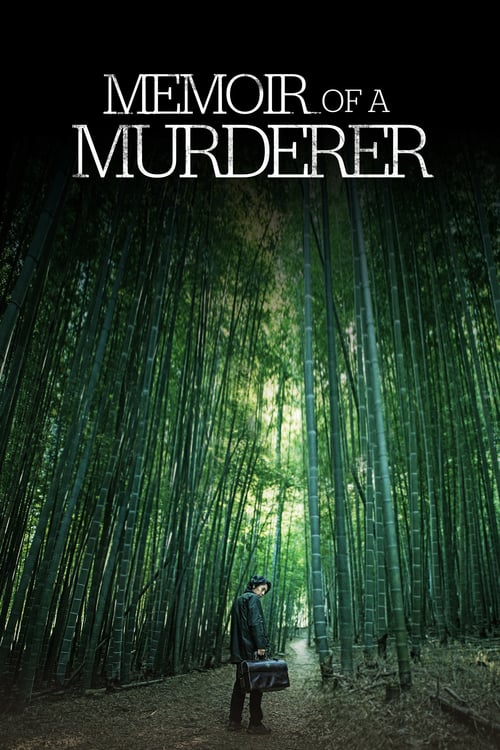 Memoir of a Murderer - Movie Poster Memoir of a Murderer - Movie Poster