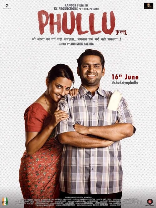 Phullu - Movie Poster Phullu - Movie Poster