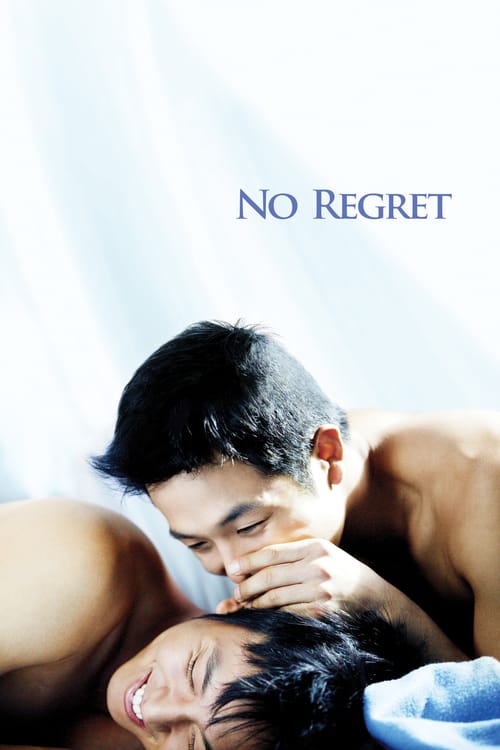 No Regret - Movie Poster No Regret - Movie Poster
