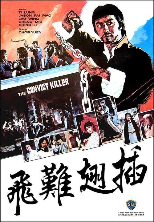 The Convict Killer - Movie Poster The Convict Killer - Movie Poster