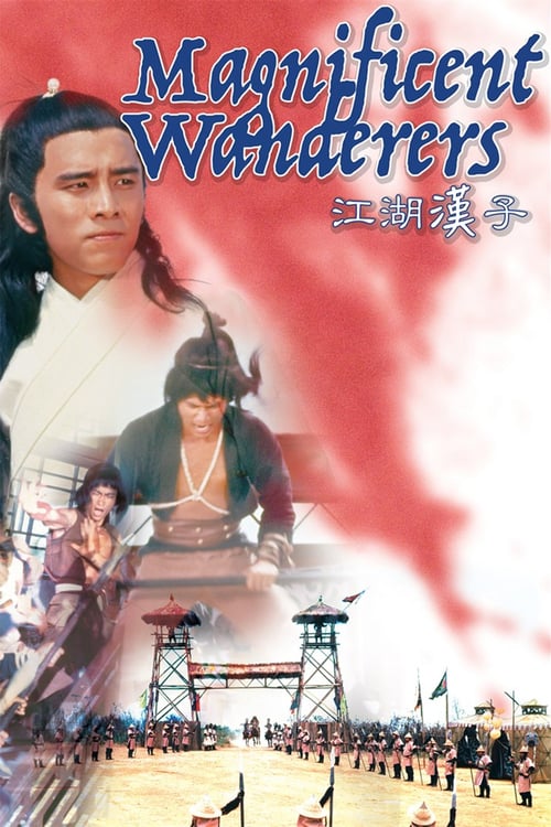 Magnificent Wanderers - Movie Poster Magnificent Wanderers - Movie Poster