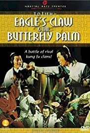 Eagle Claw vs. Butterfly Palm - Movie Poster Eagle Claw vs. Butterfly Palm - Movie Poster