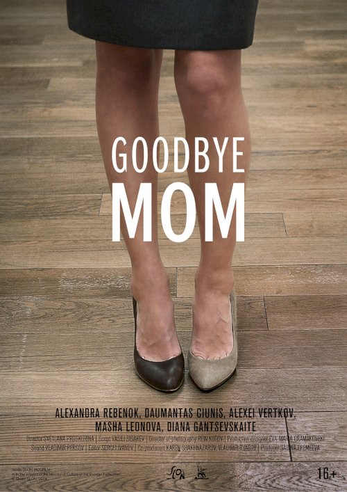 Goodbye Mom - Movie Poster Goodbye Mom - Movie Poster