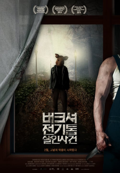 Berkshire County - Movie Poster