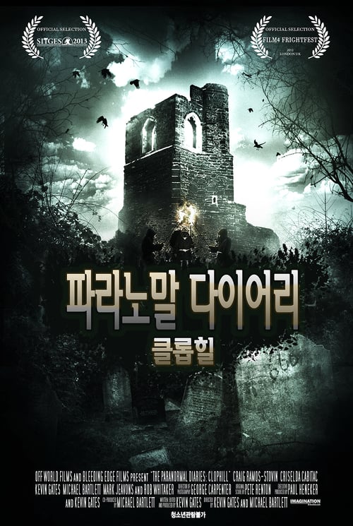 The Paranormal Diaries: Clophill - Movie Poster The Paranormal Diaries: Clophill - Movie Poster