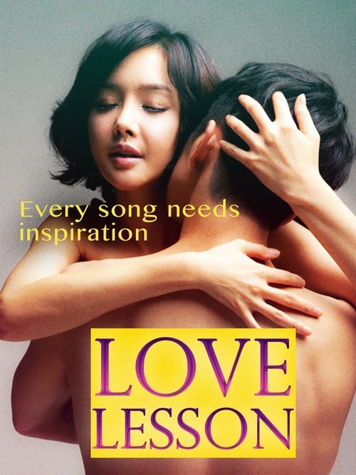 Love Lesson - Movie Poster Love Lesson - Movie Poster