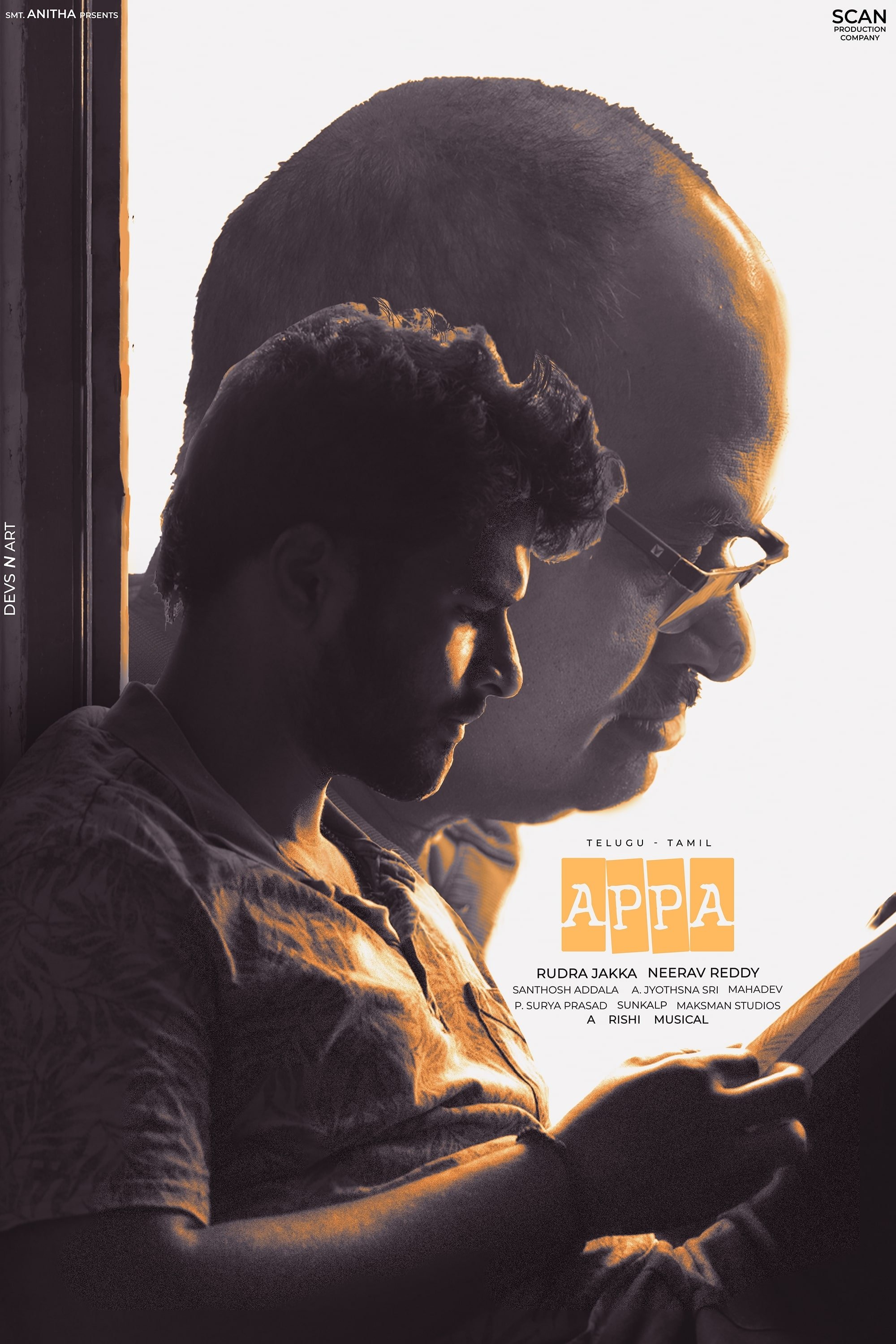 Appa (2025) - Movie Poster