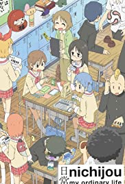 Nichijou - Movie Poster Nichijou - Movie Poster