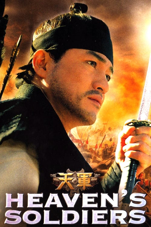 Heaven's Soldiers - Movie Poster Heaven's Soldiers - Movie Poster
