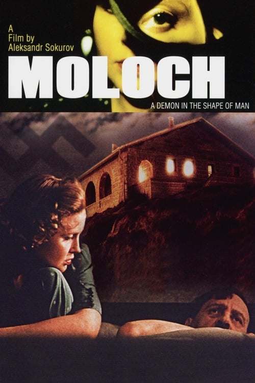 Moloch - Movie Poster Moloch - Movie Poster