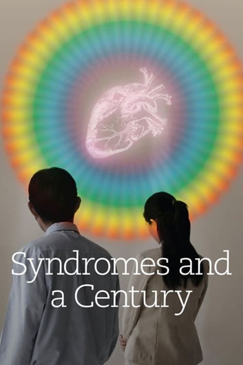 Syndromes and a Century - Movie Poster
