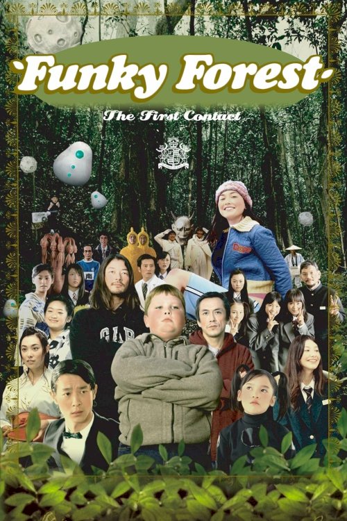 Funky Forest: The First Contact - Movie Poster Funky Forest: The First Contact - Movie Poster