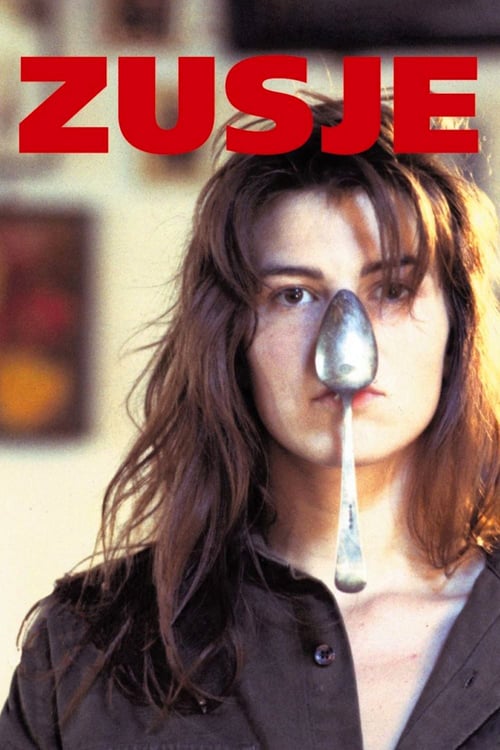 Little Sister - Movie Poster Little Sister - Movie Poster