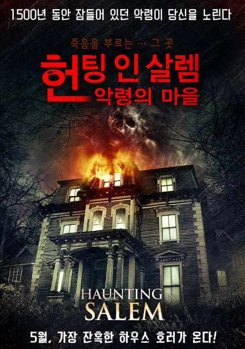 A Haunting in Salem - Movie Poster A Haunting in Salem - Movie Poster