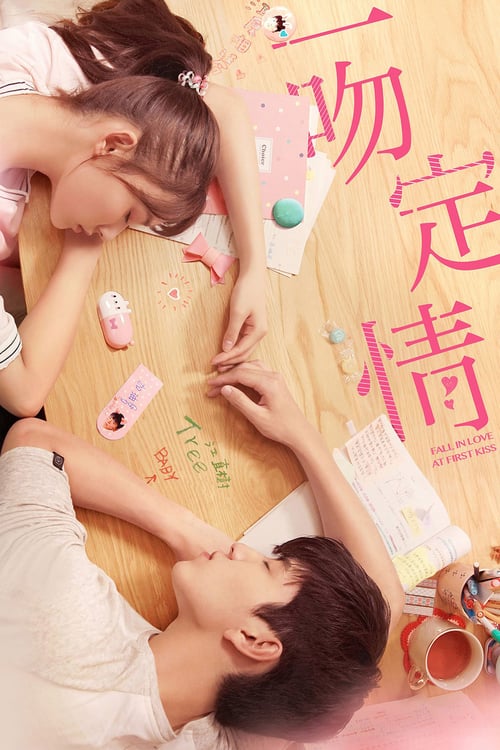 Fall in Love at First Kiss - Movie Poster Fall in Love at First Kiss - Movie Poster