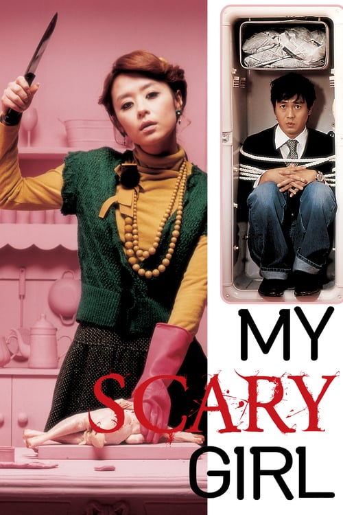 My Scary Girl - Movie Poster My Scary Girl - Movie Poster