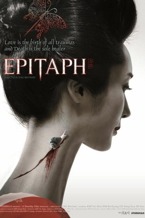 Epitaph - Movie Poster Epitaph - Movie Poster
