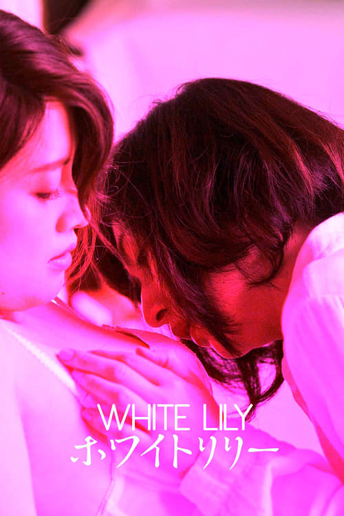 White Lily - Movie Poster