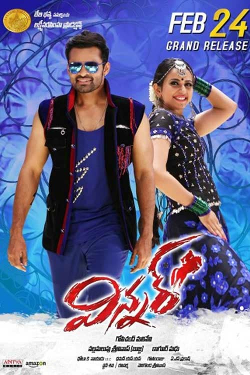 Winner - Movie Poster Winner - Movie Poster
