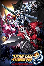 Supa Robotto Taisen Oji Dibain Wozu - Movie Poster