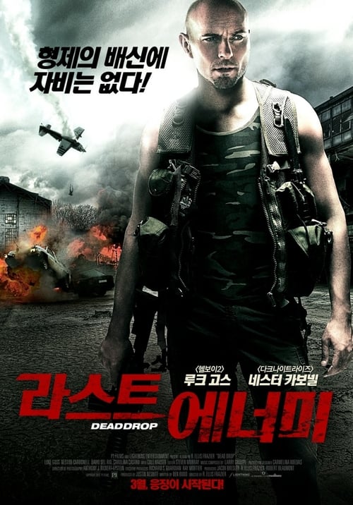 Dead Drop - Movie Poster Dead Drop - Movie Poster