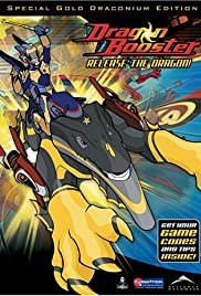 Dragon Booster - Movie Poster Dragon Booster - Movie Poster