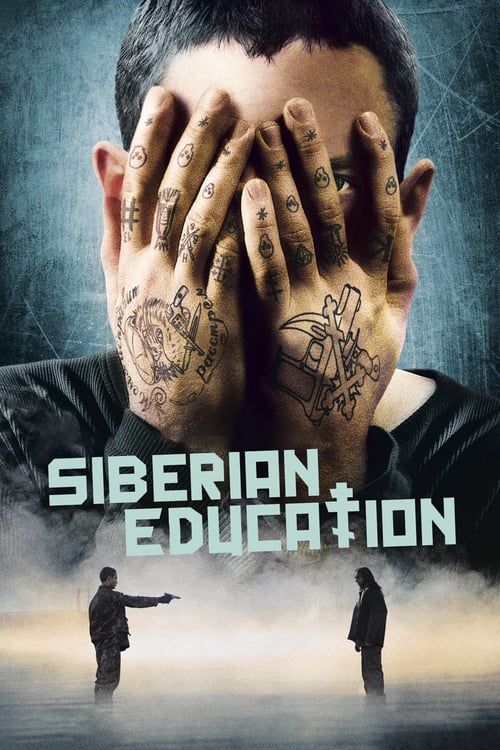 Siberian Education - Movie Poster Siberian Education - Movie Poster