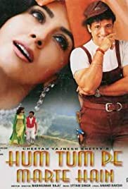 Hum Tum Pe Marte Hain - Movie Poster Hum Tum Pe Marte Hain - Movie Poster