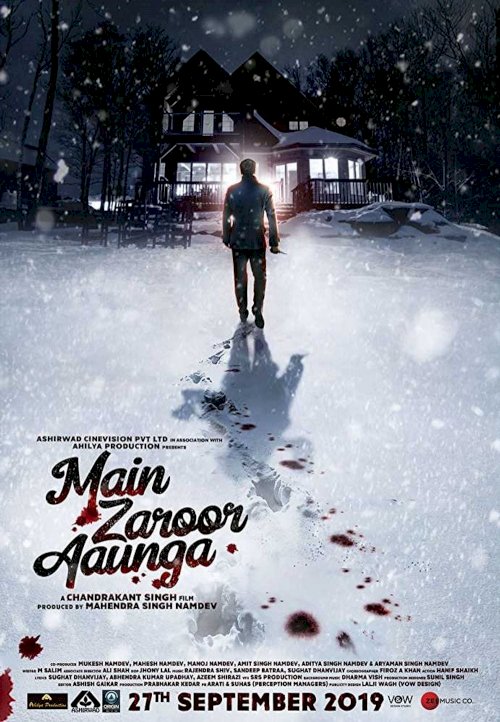 Main Zaroor Aaunga - Movie Poster