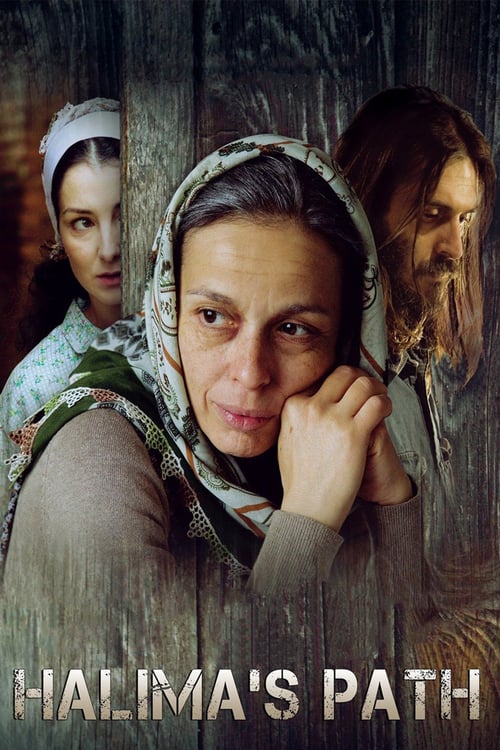 Halima's Path - Movie Poster Halima's Path - Movie Poster