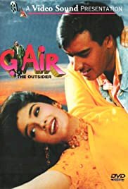 Gair - Movie Poster Gair - Movie Poster