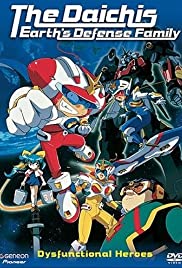 Chikyû bôei kazoku - Movie Poster Chikyû bôei kazoku - Movie Poster