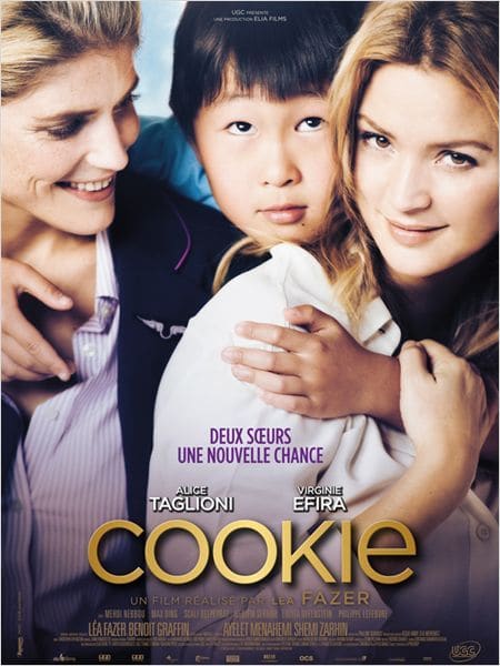Cookie - Movie Poster Cookie - Movie Poster
