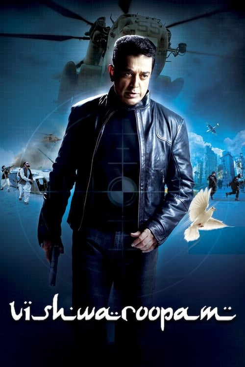 Vishwaroopam - Movie Poster Vishwaroopam - Movie Poster