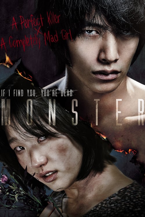 Monster - Movie Poster Monster - Movie Poster