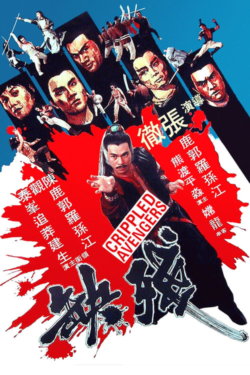 Crippled Avengers - Movie Poster Crippled Avengers - Movie Poster
