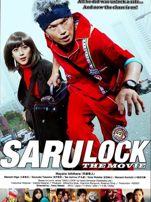 Saru Lock: The Movie - Movie Poster
